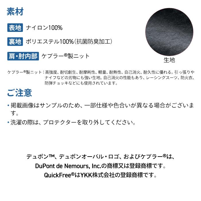 専用出品です★ ワイズギア ヤマハ RY1003 2Wayジャケット YAMAHA バイク ジャケット