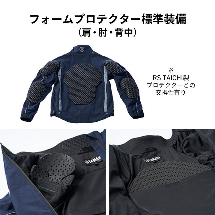 ワイズギア ヤマハ RY1003 2Wayジャケット YAMAHA バイク ジャケット
