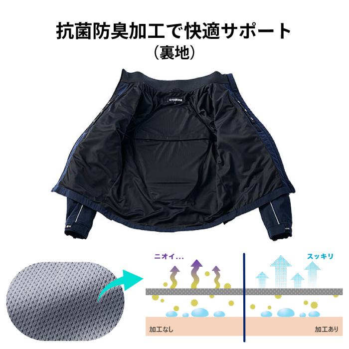 ワイズギア ヤマハ RY1003 2Wayジャケット YAMAHA バイク ジャケット