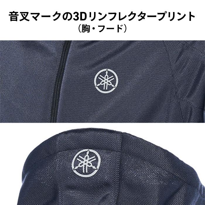 ワイズギア ヤマハ RY1004 メッシュジャケット YAMAHA バイク
