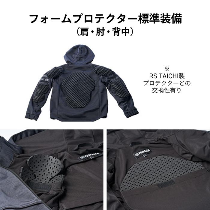 ワイズギア ヤマハ RY1004 メッシュジャケット YAMAHA バイク