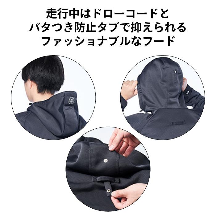ワイズギア ヤマハ RY1004 メッシュジャケット YAMAHA バイク