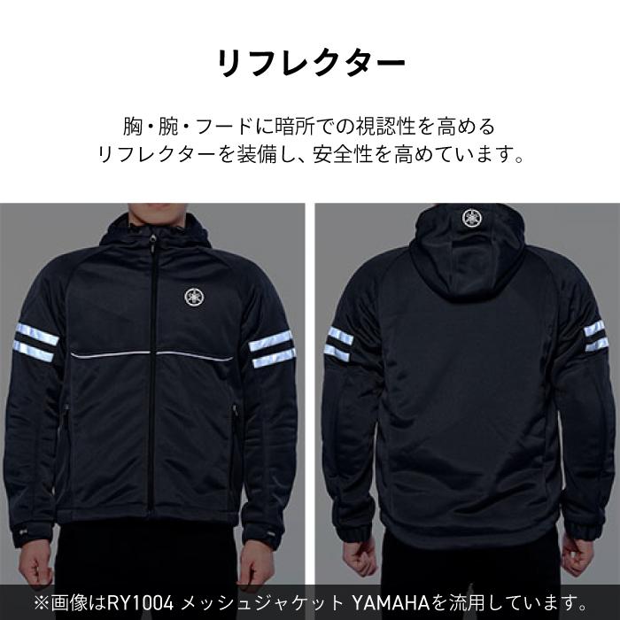 ワイズギア ヤマハ RY1004 メッシュジャケット DSOJ YAMAHA バイク