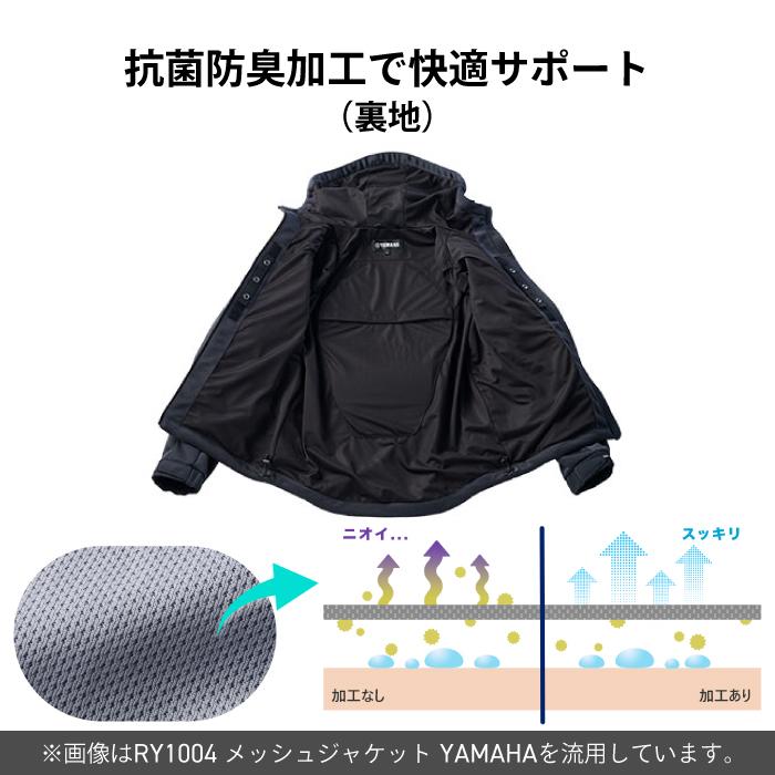 ワイズギア ヤマハ RY1004 メッシュジャケット DSOJ YAMAHA バイク