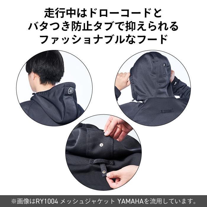 ワイズギア ヤマハ RY1004 メッシュジャケット DSOJ YAMAHA バイク