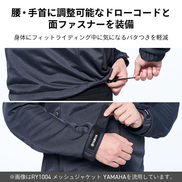 ワイズギア ヤマハ RY1004 メッシュジャケット DSOJ YAMAHA バイク
