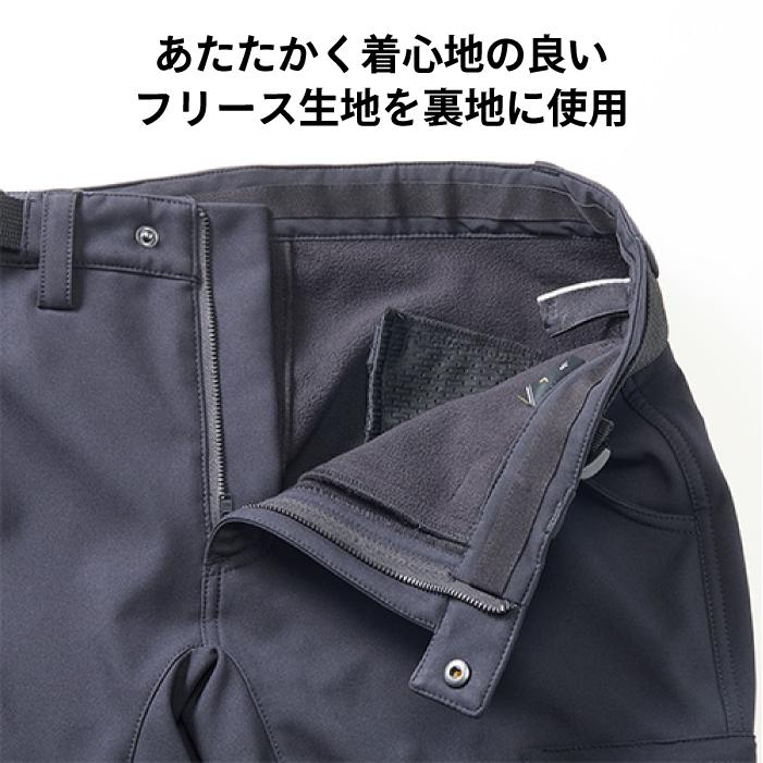 ワイズギア ヤマハ RY2001 ウインドストップソフトシェルパンツ YAMAHA