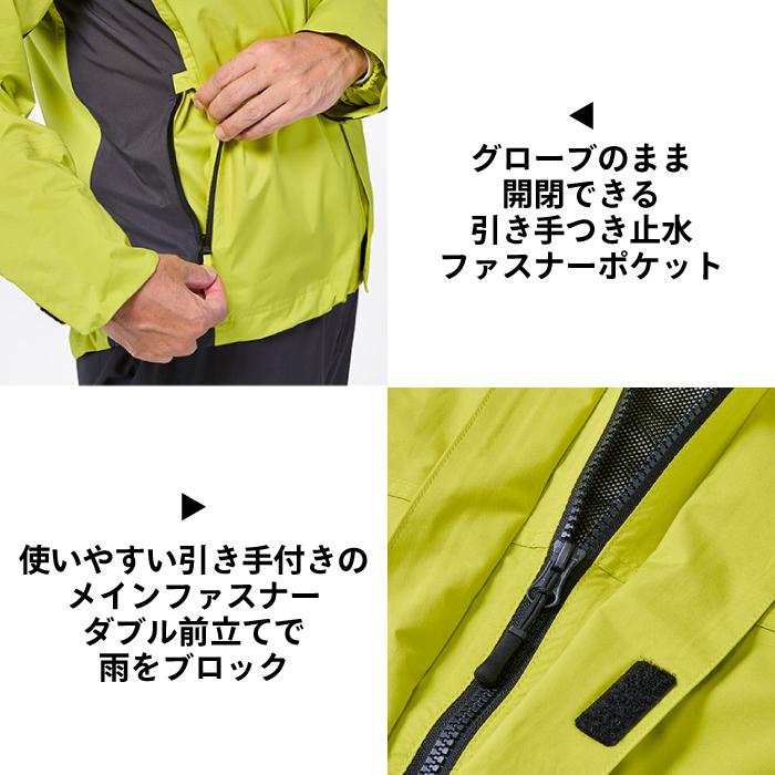 ワイズギア ヤマハ RY7001 コミューティング ストレッチレイン YAMAHA