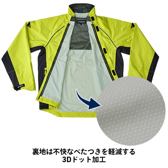 ワイズギア ヤマハ RY7001 コミューティング ストレッチレイン YAMAHA