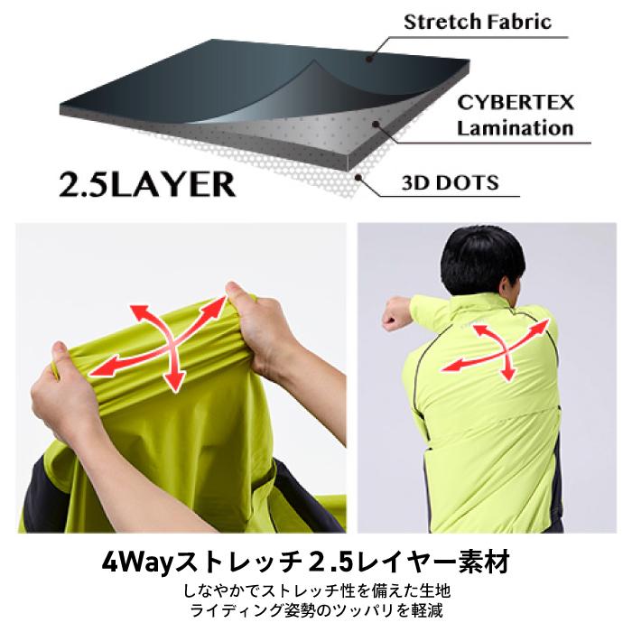 ワイズギア ヤマハ RY7001 コミューティング ストレッチレイン YAMAHA