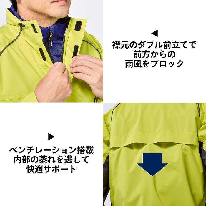 ワイズギア ヤマハ RY7001 コミューティング ストレッチレイン YAMAHA