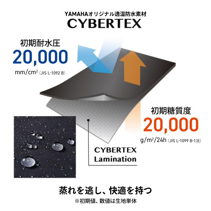 ワイズギア ヤマハ RY7003 スクーター ストレッチレインコート YAMAHA