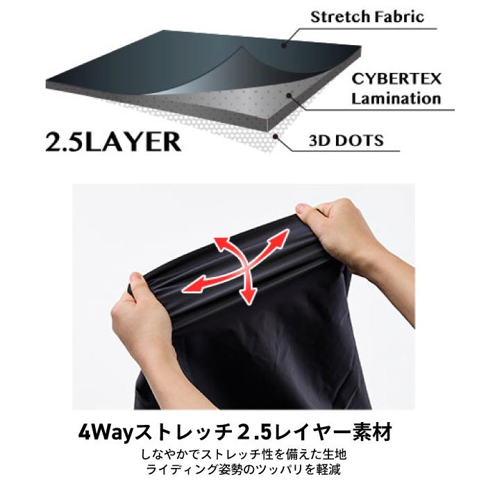 ワイズギア ヤマハ RY7003 スクーター ストレッチレインコート YAMAHA