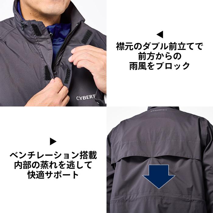 ワイズギア ヤマハ RY7003 スクーター ストレッチレインコート YAMAHA