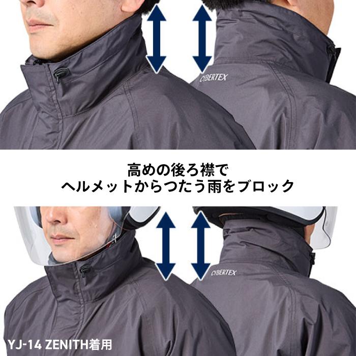 ワイズギア ヤマハ RY7003 スクーター ストレッチレインコート YAMAHA