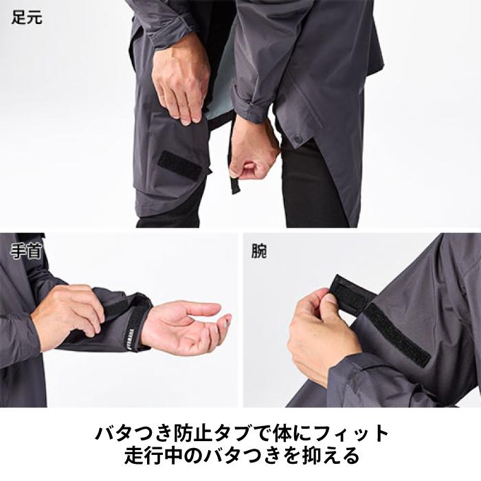 ワイズギア ヤマハ RY7003 スクーター ストレッチレインコート YAMAHA