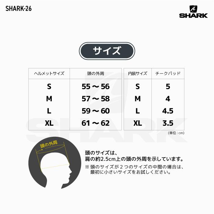 シャーク ディー・スクワール・ツー シガン ピンク SHARK D-SKWAL 2