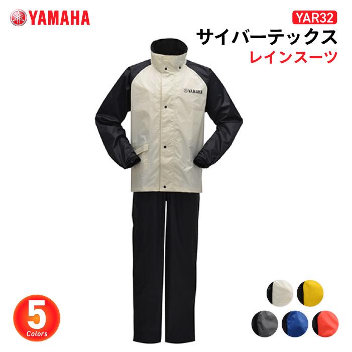 ワイズギア ヤマハ YAR32 サイバーテックス レインスーツ YAMAHA ワイズギア ヤマハ YAR32 サイバーテックス レインスーツ YAMAHA