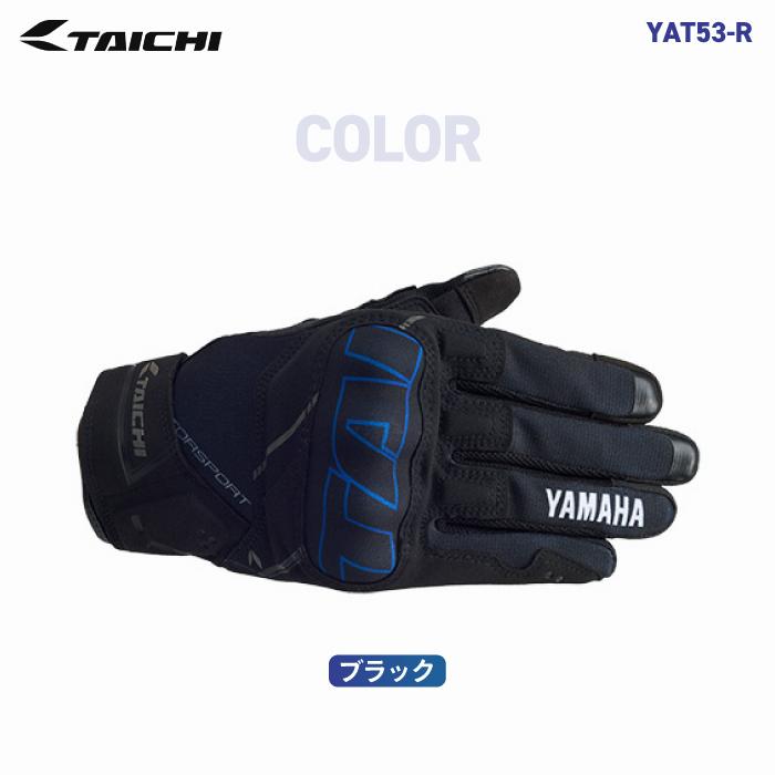 ヤマハ RSタイチ メッシュグローブ YAT53-R ストロークエアーグローブ YAMAHA バイク 春夏