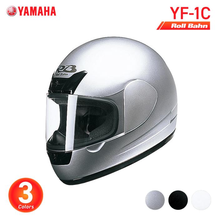 ヤマハ YF-1C ロールバーン YAMAHA Roll Bahn バイク ヘルメット フルフェイス :YG-YF-1C:バイク用品の車楽 - 通販  - Yahoo!ショッピング