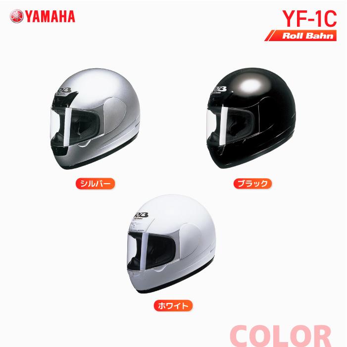ワイズギア ヤマハ YF-1C ロールバーン YAMAHA Roll Bahn バイク ワイズギア ヤマハ YF-1C ロールバーン YAMAHA Roll Bahn バイク