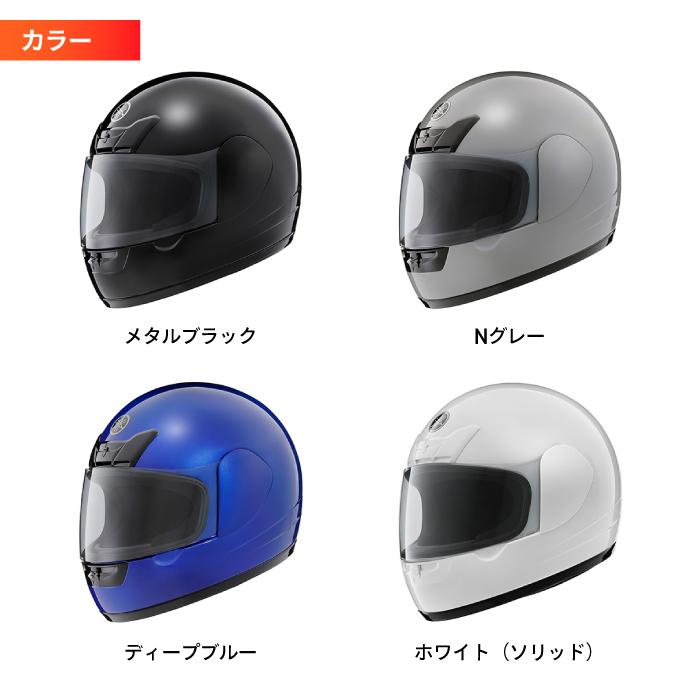 ワイズギア ヤマハ YF-1S Roll Bahn TF フルフェイス バイク