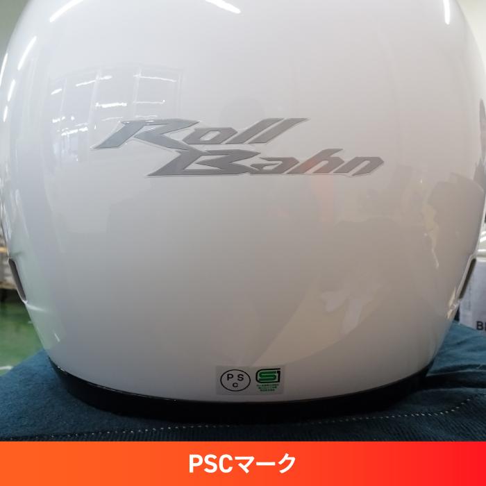 ワイズギア ヤマハ YF-1S Roll Bahn フルフェイス バイク ヘルメット