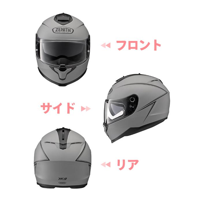 ワイズギア ヤマハ YF-9 ゼニス ピンストライプ YAMAHA ZENITH バイク