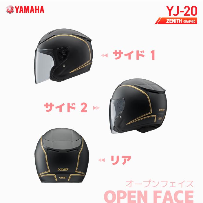 ヤマハ YJ-20 ゼニス グラフィック YAMAHA ZENITH Graphic バイク ヘルメット ジェットヘルメット :YG-YJ-20 -GRA:バイク用品の車楽 - 通販 - Yahoo!ショッピング