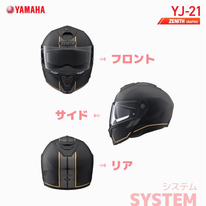 ワイズギア ヤマハ YJ-21 ゼニス グラフィック YAMAHA ZENITH Graphic