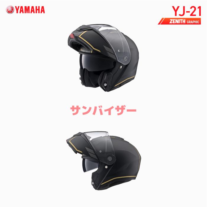 ワイズギア ヤマハ YJ-21 ゼニス グラフィック YAMAHA ZENITH Graphic