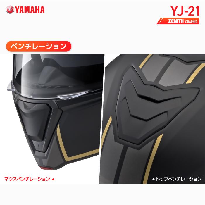 ワイズギア ヤマハ YJ-21 ゼニス グラフィック YAMAHA ZENITH Graphic