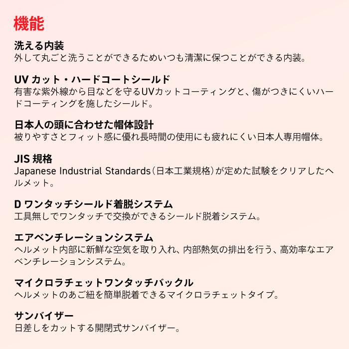 ワイズギア ヤマハ YJ-S TF オープンジェットヘルメット バイク