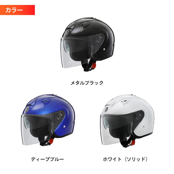 ワイズギア ヤマハ YJ-S TF オープンジェットヘルメット バイク