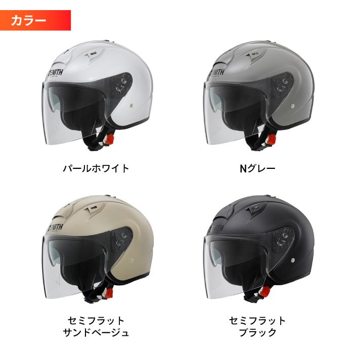 ワイズギア ヤマハ YJ-S ZENITH オープンジェットヘルメット バイク