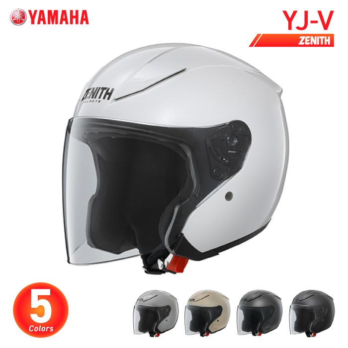 ワイズギア ヤマハ YJ-V ZENITH オープンジェットヘルメット バイク