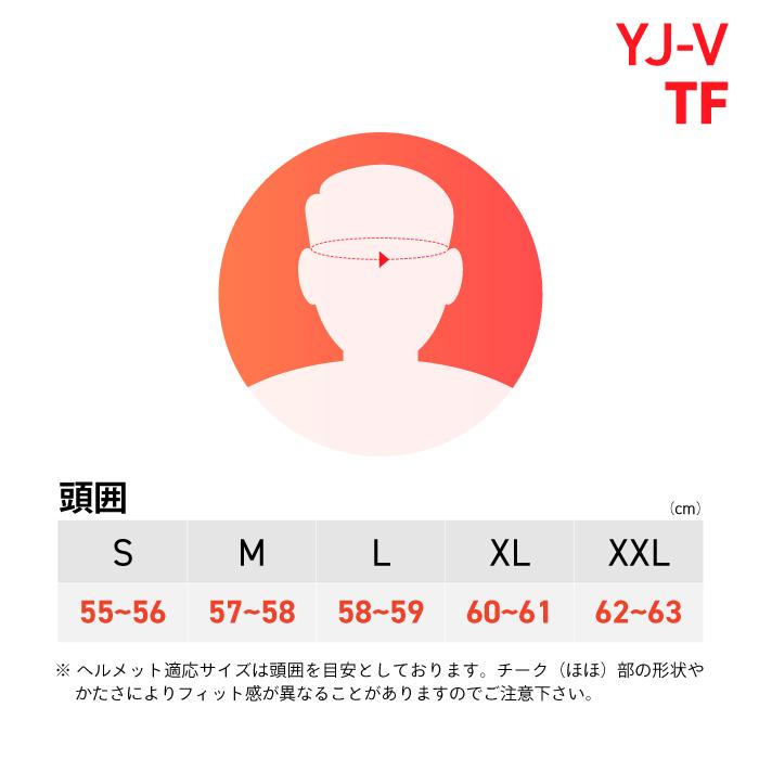 ワイズギア ヤマハ YJ-V TF オープンジェットヘルメット バイク