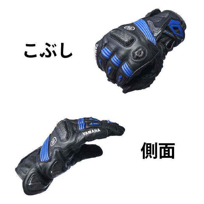 ワイズギア ヤマハ YL4003 スポーツレザーグローブ YAMAHA バイク