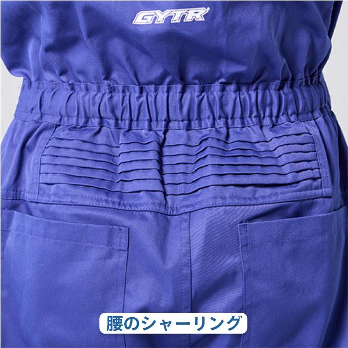 ワイズギア ヤマハ YR8001 メカニックスーツ ロングスリーブ YAMAHA