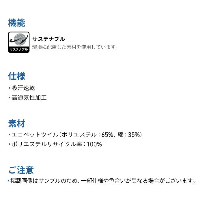 ワイズギア ヤマハ メカニックスーツ YRM22-SA レーシングショート