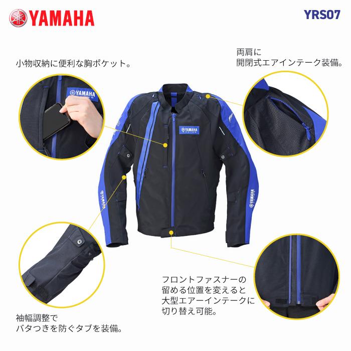 ヤマハ YRS07 YR スポーツライディングジャケット YAMAHA バイク 