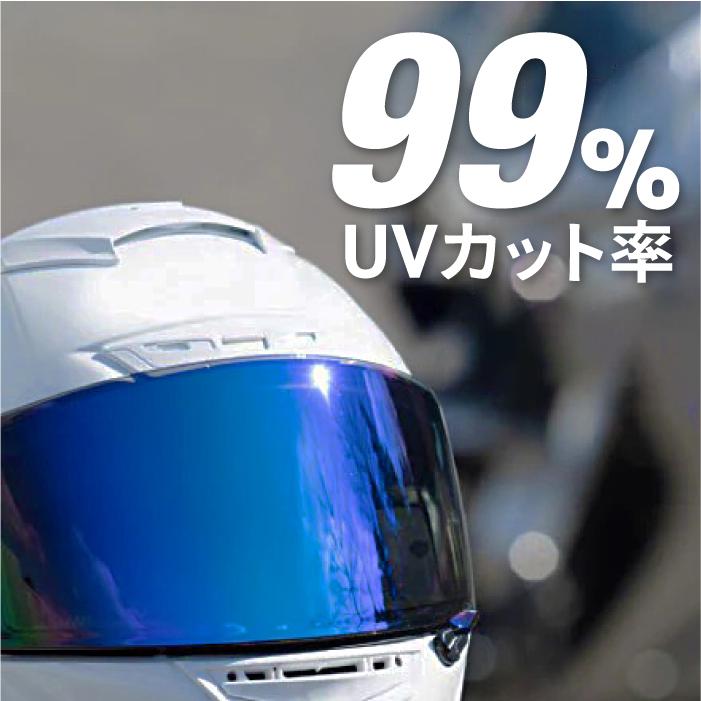 山城 SHOEI CWR-F2用 ダークスモーク × ブルー シールド 山城 SHOEI CWR-F2用 ダークスモーク × ブルー シールド