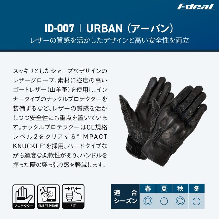 ヤスユキ　イシイ　　レザーグローブ METAL EXPLOSION GLOVES/1101005 | YASUYUKI ISHII