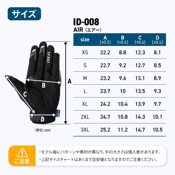 山城 【在庫限り】 アイディール エアー IDEAL ID-008 AIR 山城 【在庫限り】 アイディール エアー IDEAL ID-008 AIR