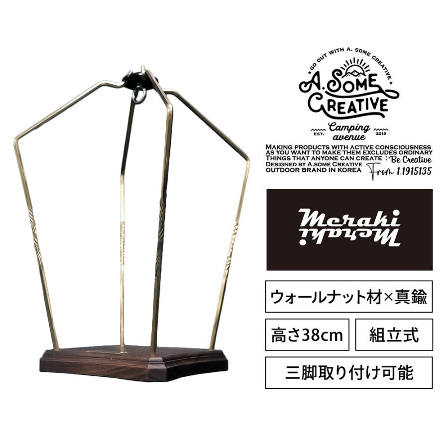 オーサムクリエイティブ ランタンスタンド 2way アウトドア ライト