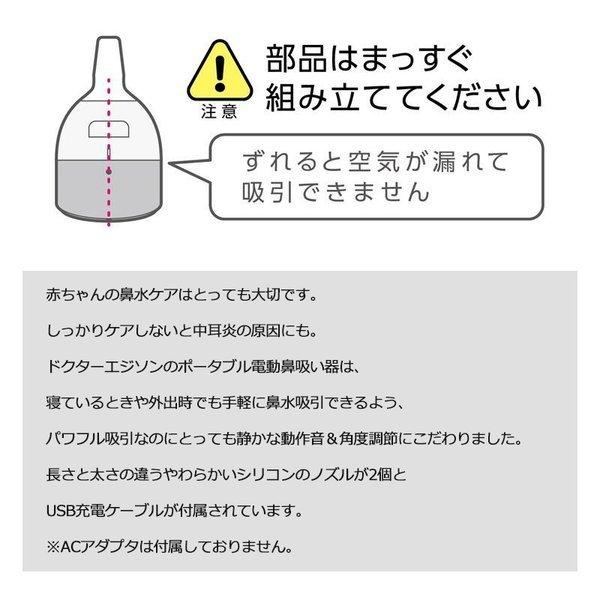 エジソン 鼻水吸引器 電動 エジソンママ キッズ 電動鼻水吸引器 鼻水吸引 鼻吸い器 鼻水 吸引 器 鼻水吸い 赤ちゃん Hanamizu New Hanamizu New Dream Dream 通販 Yahoo ショッピング