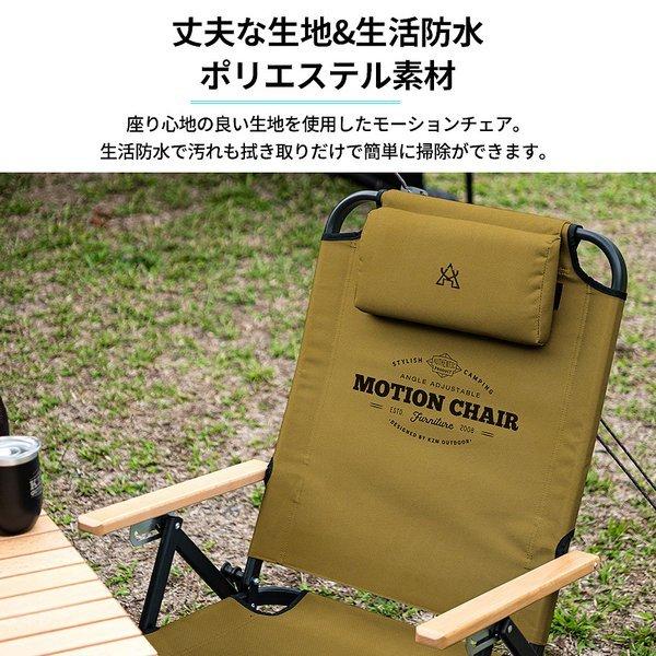 KZM OUTDOOR（カズミ アウトドア） KZM キャンプ 椅子 軽量 おしゃれ