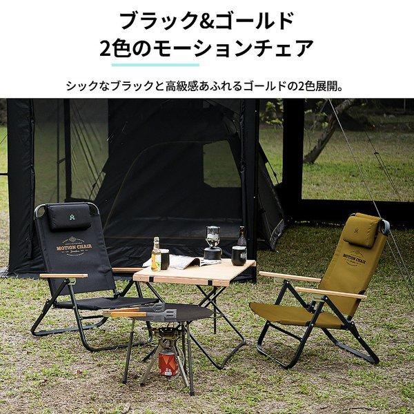 折りたたみ式アウトドアチェア 黒 ベージュ KZM OUTDOOR（カズミ アウトドア） KZM キャンプ 椅子 軽量 おしゃれ