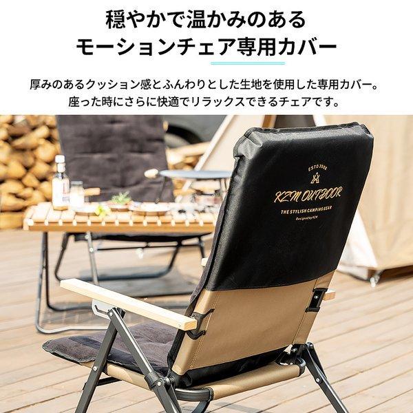 KZM OUTDOOR（カズミ アウトドア） KZM キャンプ 椅子 軽量 おしゃれ