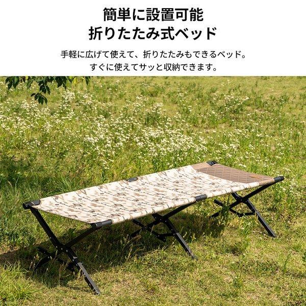 KZM アウトドアベッド コット ベッド 簡易ベッド レジャーベッド